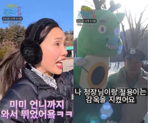 李泳知的警察抓小偷(全集)