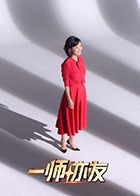 一师亦友良师季(全集)