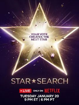 寻星选秀战(全集)