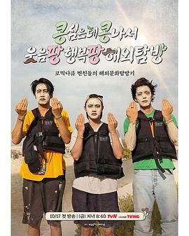 种豆得豆2(全集)